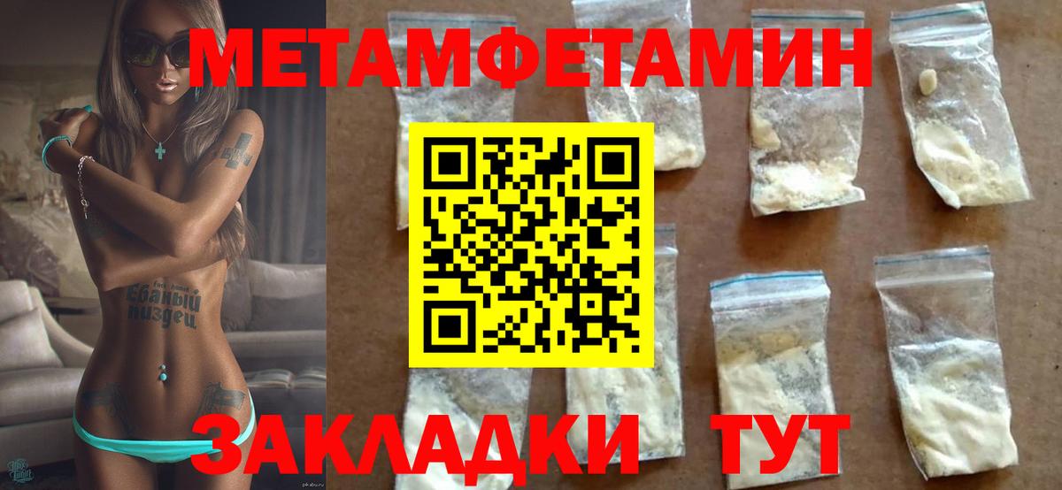 АМФ 98% Шебекино