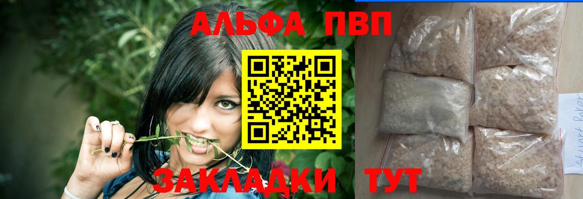 A-PVP СК Шебекино