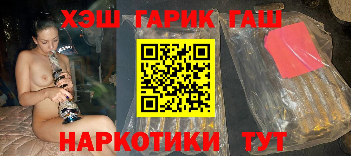ГАШ Ice-O-Lator Шебекино