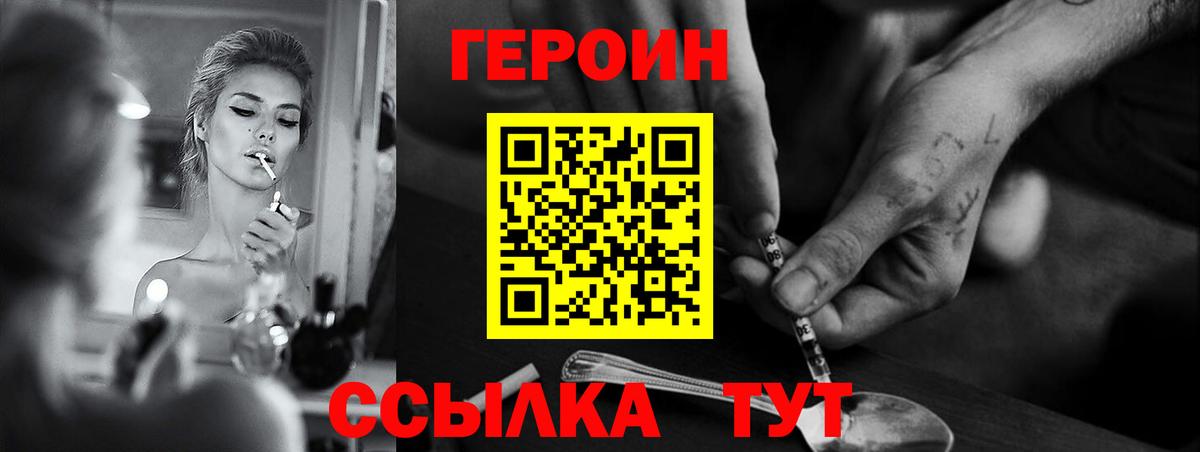 Галлюциногенные грибы Шебекино