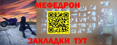 наркотики Кунгур