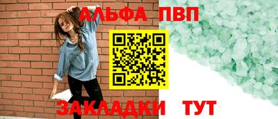 марки nbome Кулебаки