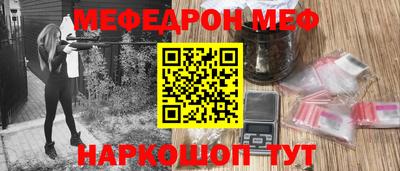 наркотики Кунгур