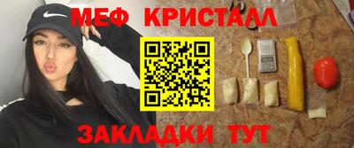 MESCALINE Кумертау