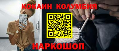 марки nbome Кулебаки