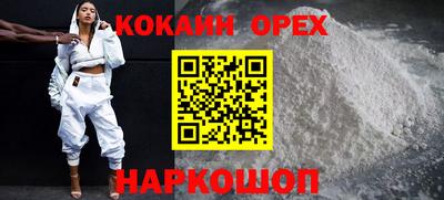 наркотики Кунгур