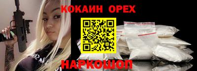 молекула духа Ликино-Дулёво