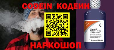 наркотики Кунгур
