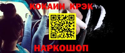 наркотики Кунгур