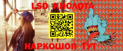 MESCALINE Кумертау