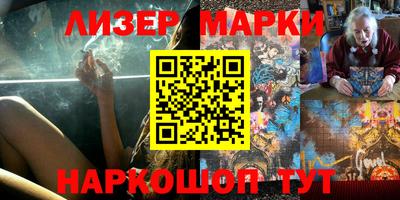марки nbome Кулебаки