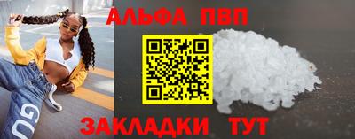 марки nbome Кулебаки