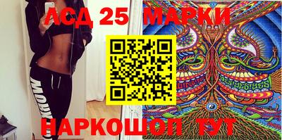 MESCALINE Кумертау