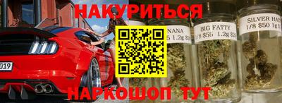 марки nbome Кулебаки