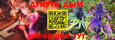 наркотики Кунгур