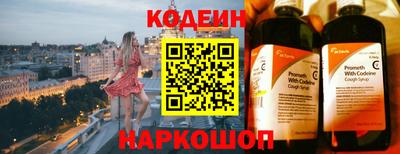 марки nbome Кулебаки