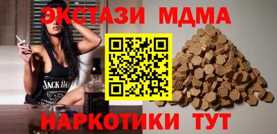 молекула духа Ликино-Дулёво