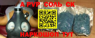 MESCALINE Кумертау