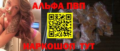 а пвп мука Ливны