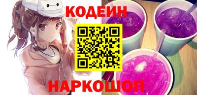MESCALINE Кумертау