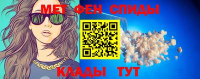 марки nbome Кулебаки