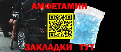 MESCALINE Кумертау