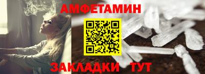 MESCALINE Кумертау