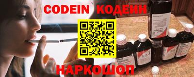 марки nbome Кулебаки