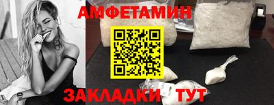 марки nbome Кулебаки