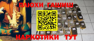 прущие крисы Лесосибирск