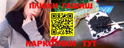 молекула духа Ликино-Дулёво