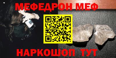 прущие крисы Лесосибирск