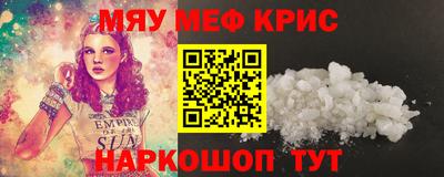 MESCALINE Кумертау