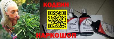 наркотики Кунгур