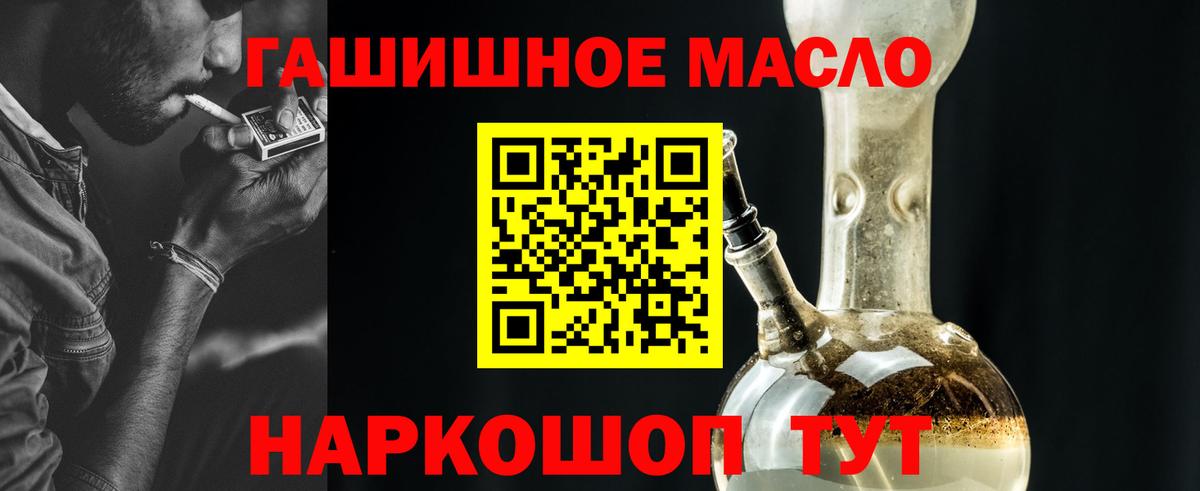 ТГК вейп с тгк Шебекино