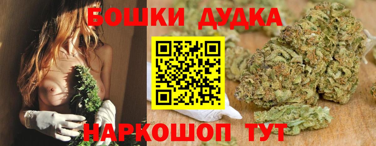 Шебекино  Марихуана марихуана  Марихуана Bruce Banner  Вход с VPN 